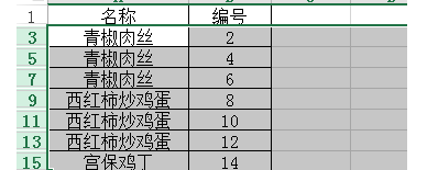 exce表格每隔三行隐藏一行