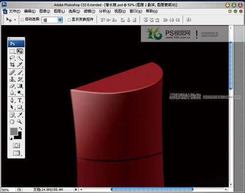 怎样用Photoshop绘制真实的香水瓶效果