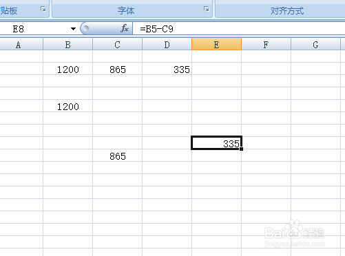 怎么用EXCEL表格计算减法求差,做减法运算公式