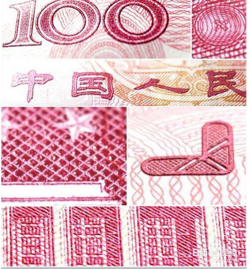 怎样辨别2015版人民币真伪？