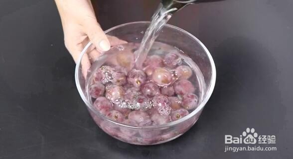 清洗葡萄的正确方法