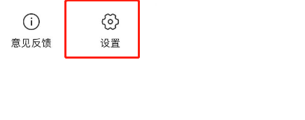 疯读小说APP怎么打开好书推荐通知