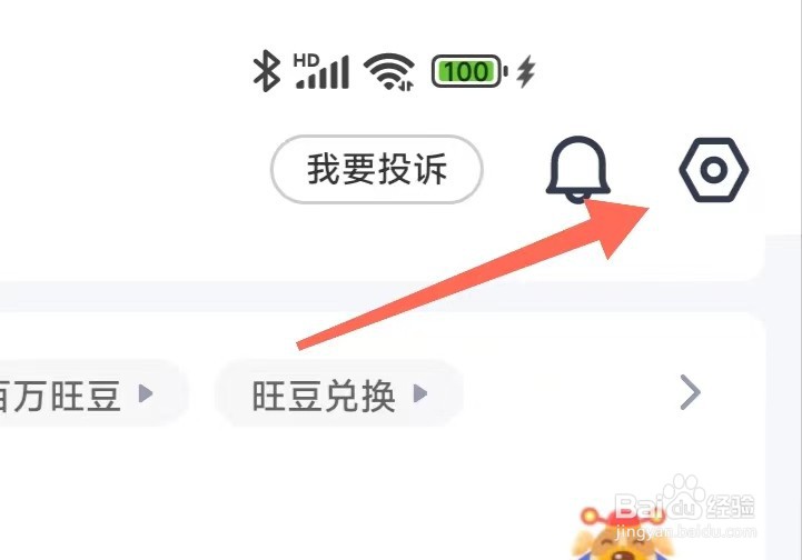 怎样对平安金管家进行评分