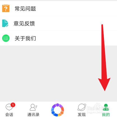 掌嗨在哪里设置字体大小