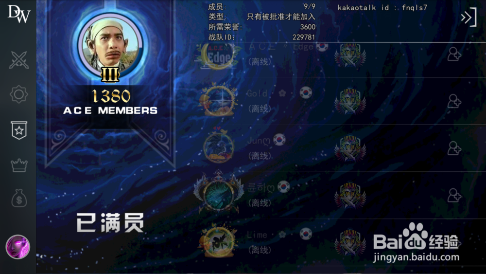 自由之战---兵刃大师---头饰获得方法