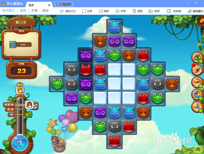 《开心消消乐》32关通过攻略