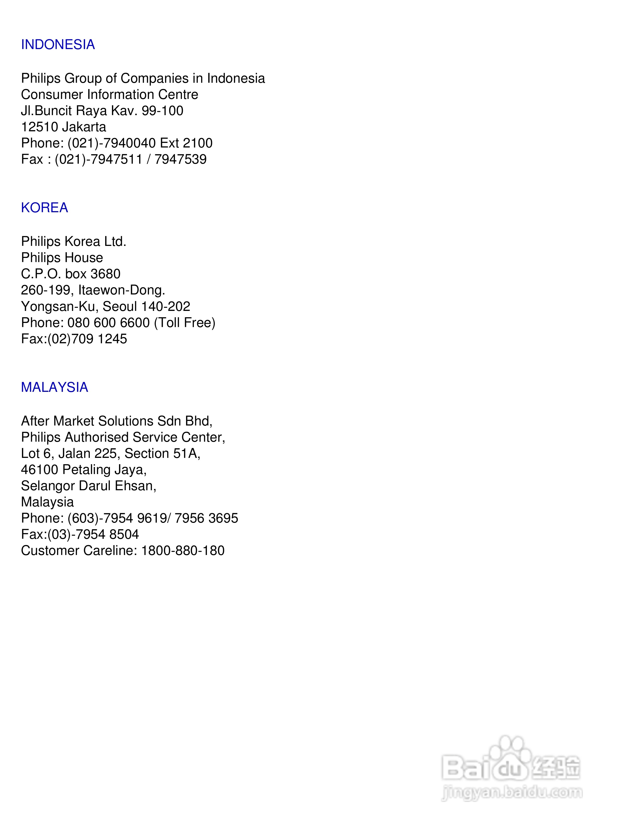 Philip飞利浦109B76显示器说明书:[9]