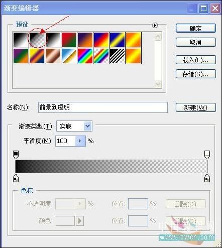 怎样利用PS波浪滤镜制作抽丝效果