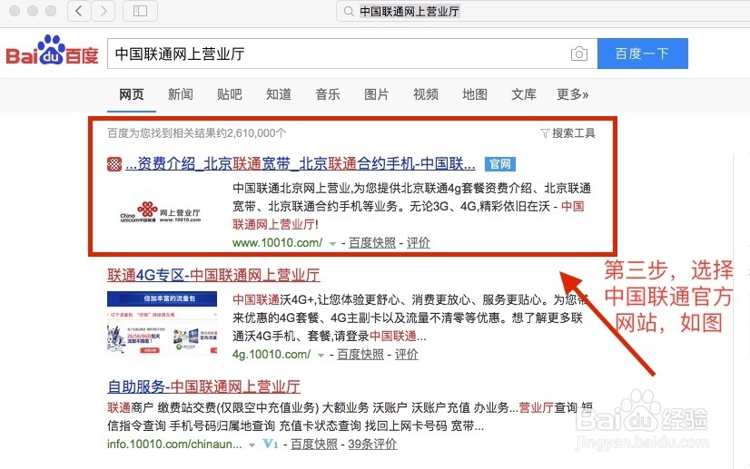 如何网购iphone SE手机膜