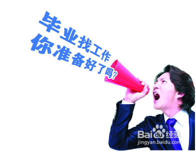 大学应该怎么度过这段无聊的时间。