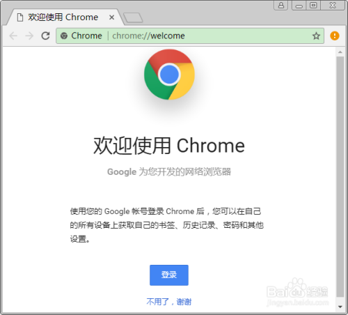 Chrome浏览器如何开启Ajax跨域访问调试？