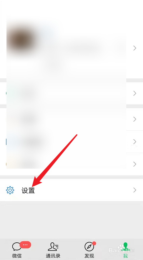 农信银行微信请检查参数