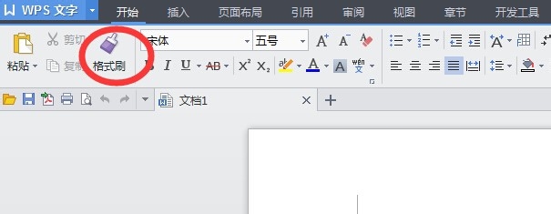 word字体设置的方法