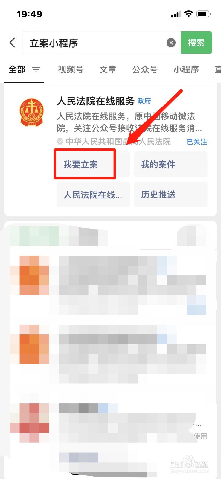 对方不愿意离婚怎样做能离婚
