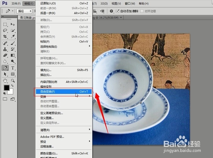 PS技术教程：[24]PS怎么为照片替换背景2