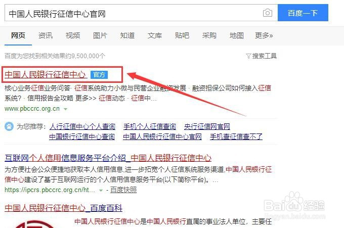 如何查询自己名下的银行卡