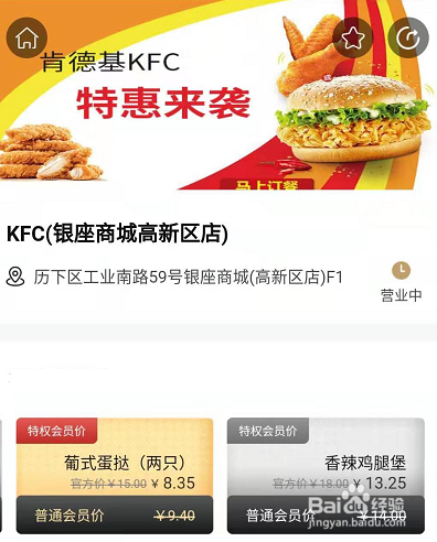 解密低价正规渠道的来源:影视会员直充api接口