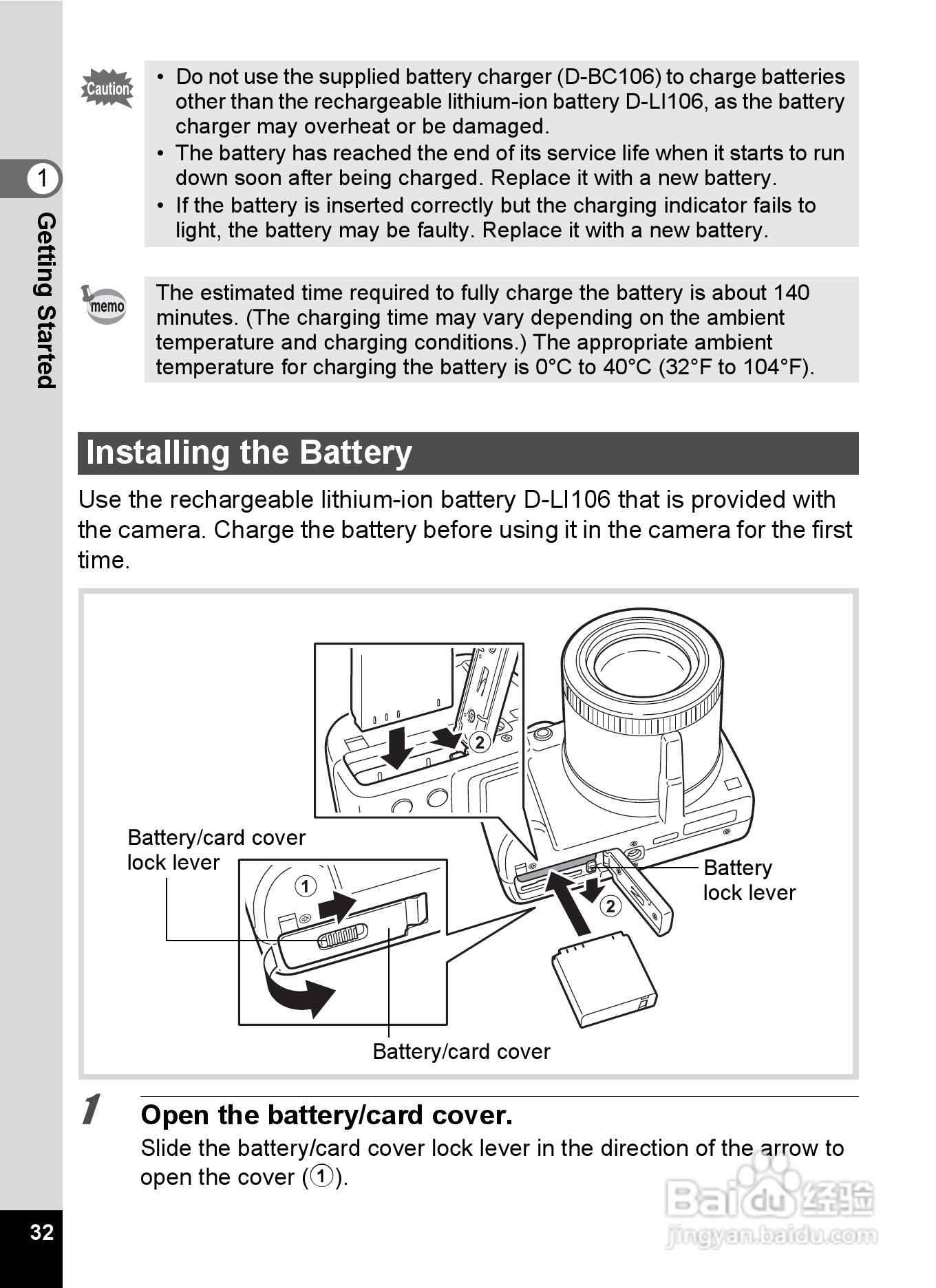 宾得X90数码相机使用说明书:[4]