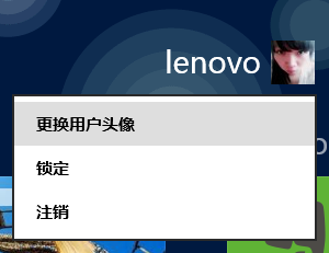 <b>win8系统如何取消设置的开机后的登录密码</b>