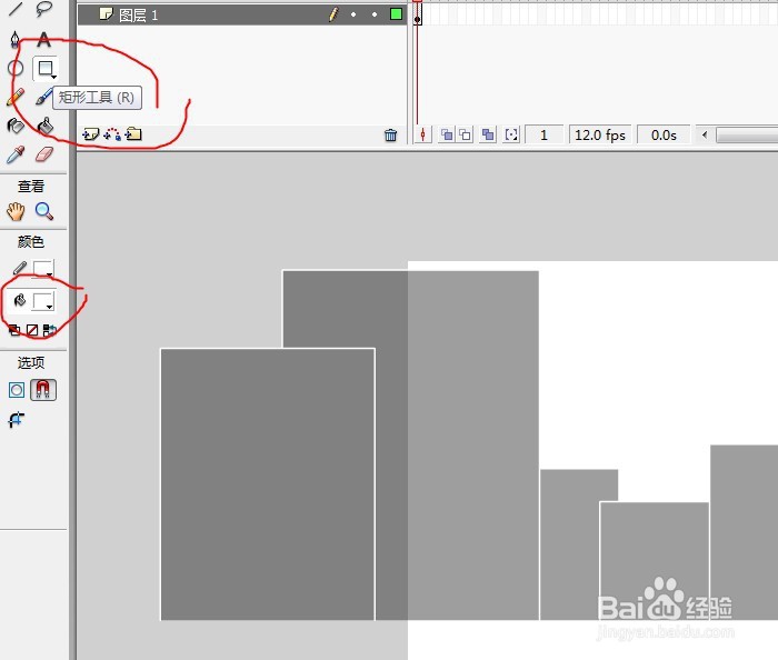 用Flash绘制一个城市背景的教程