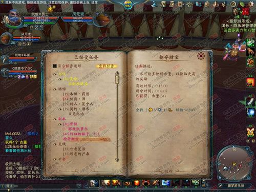 怎样轻松完成噩梦游乐场获得丰厚经验奖励和代币