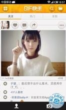 手机QQ音乐明星部落怎么玩