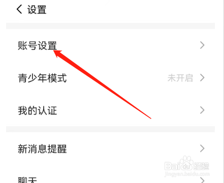 安卓版连信如何上传通讯录