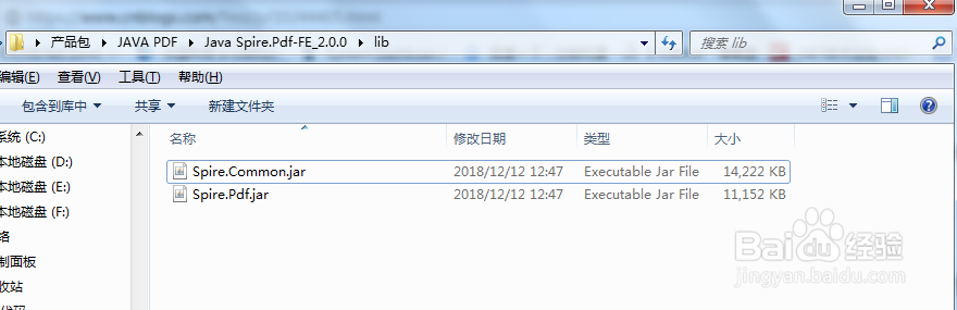 Java 设置PDF页面大小/旋转、纸张方向、页边距