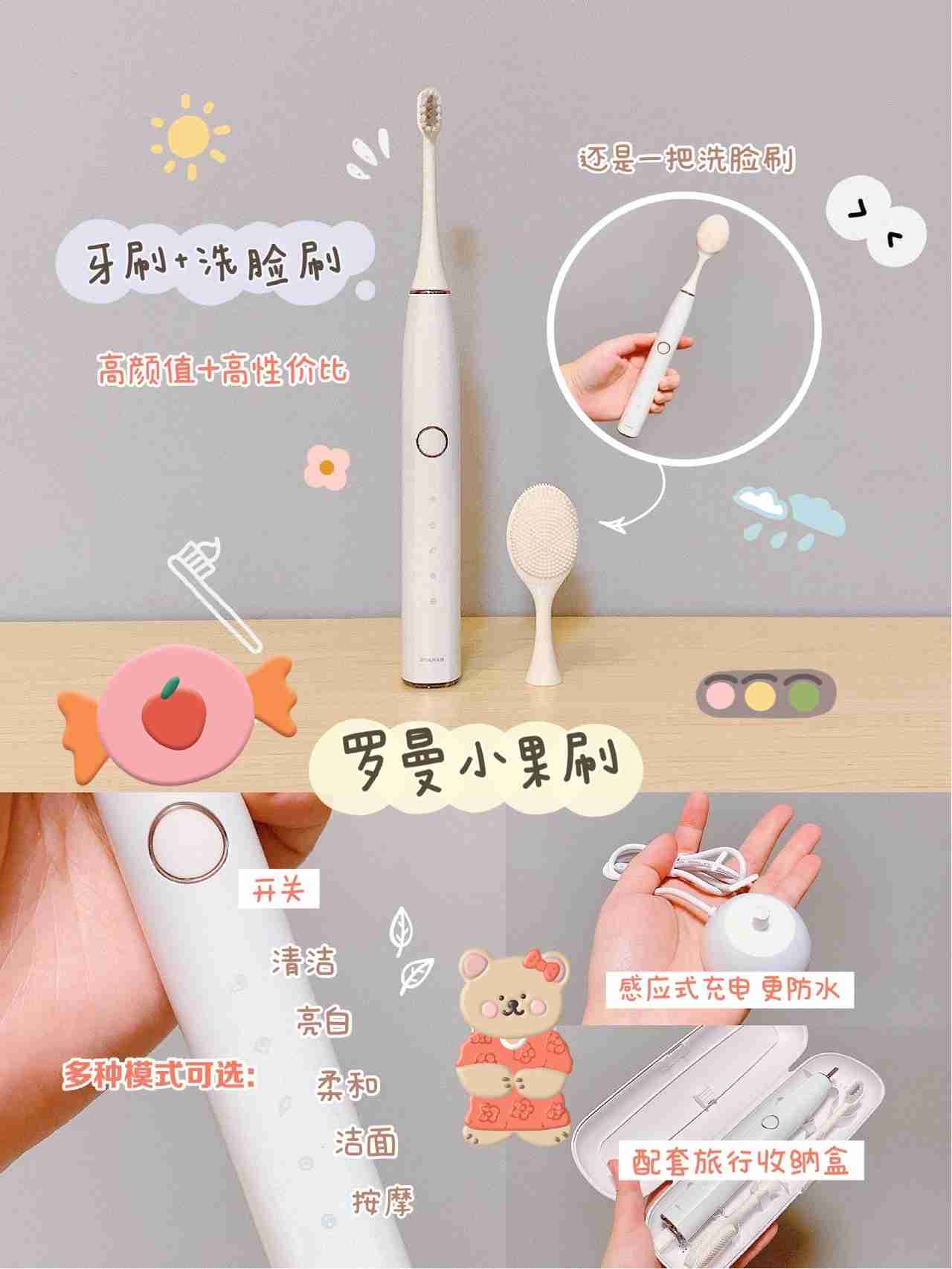 小清新高颜值小家电，高性价比!