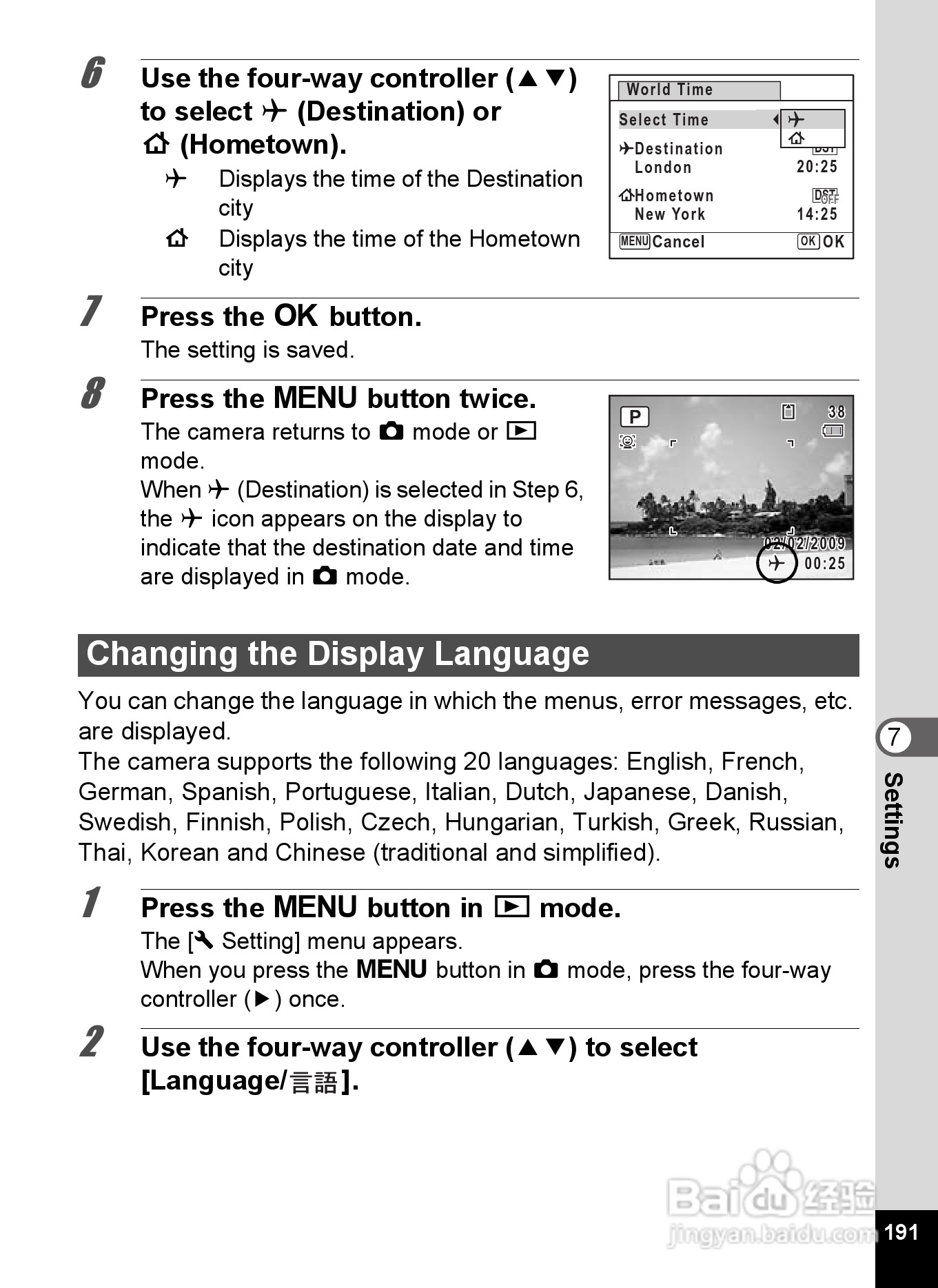 宾得Optio P70数码相机使用说明书:[20]