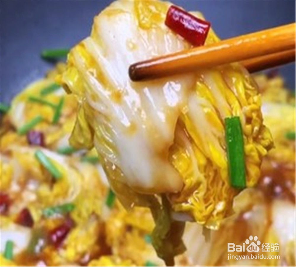 怎么做出好吃的娃娃菜