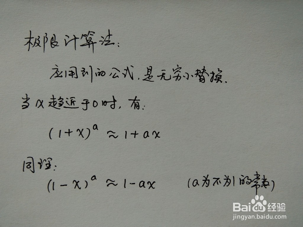 介绍求√101的近似值的四种方法