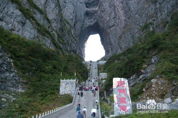 张家界——云影山色的画卷