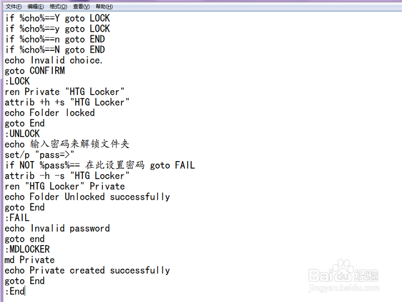 怎样不需要软件加密文件夹 怎样加密文件夹