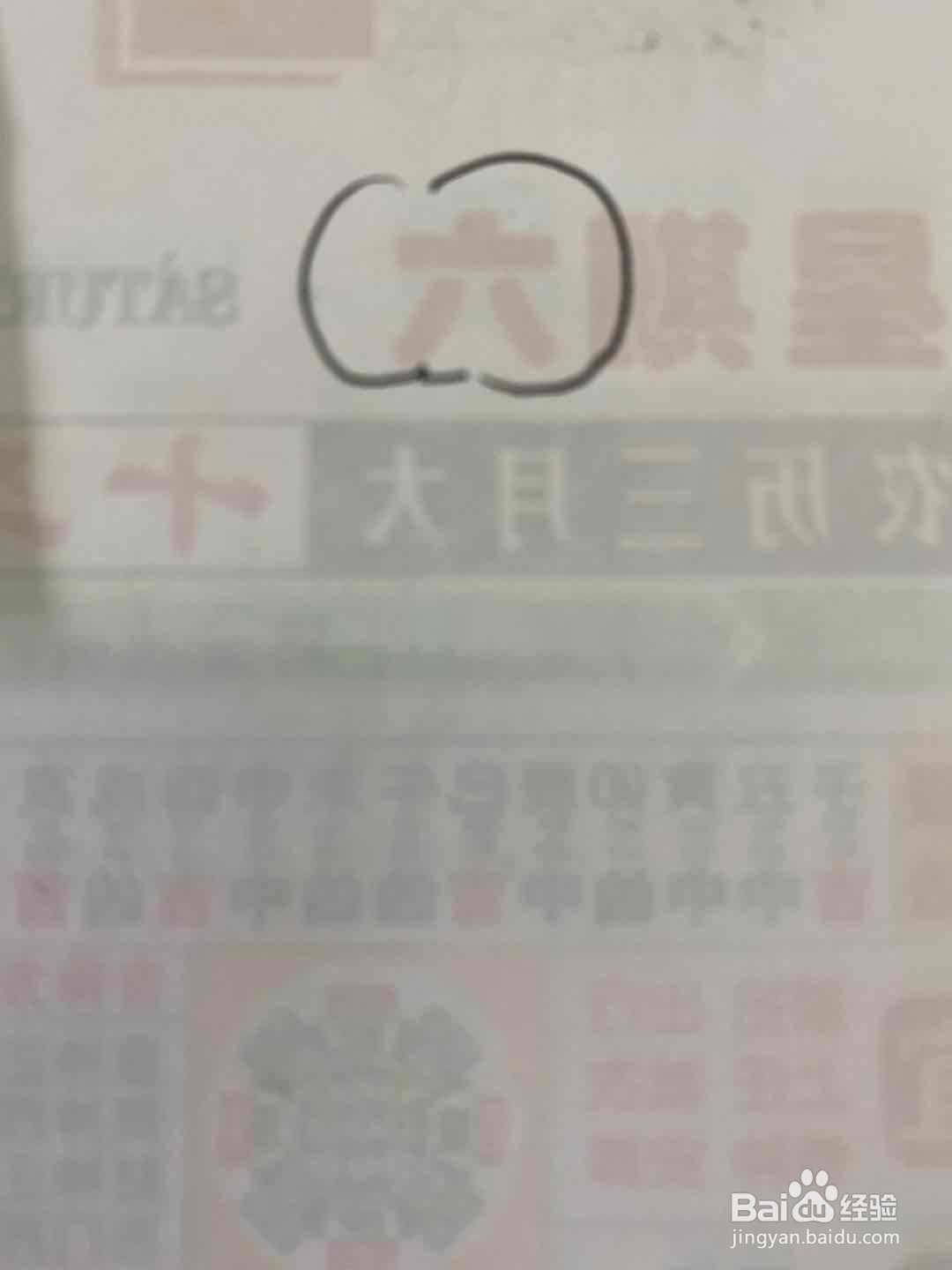 万圣节简笔画