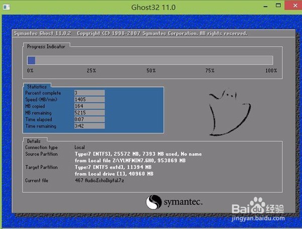 未来人类笔记本一键u盘装win7系统教程