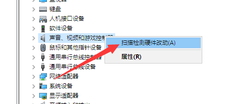 音响插在电脑上为什么没有声音