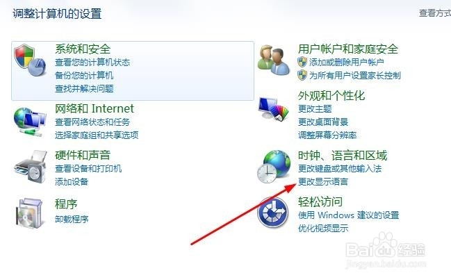 输入法图标不见了怎么办?