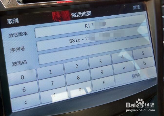图示道道通导航升级如何操作简单介绍（内存卡式
