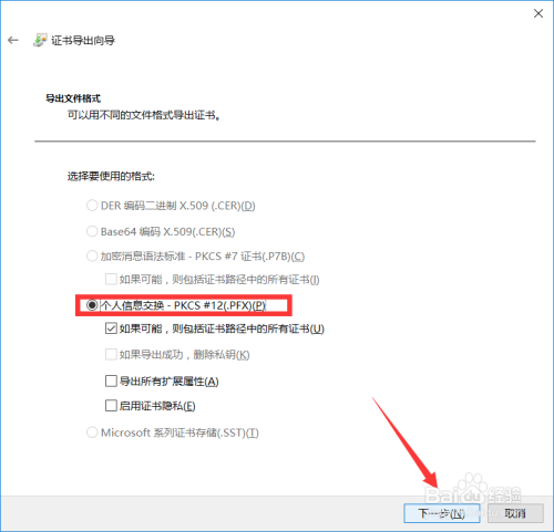 如何保护文件安全防泄密 文件设置密码加密方法