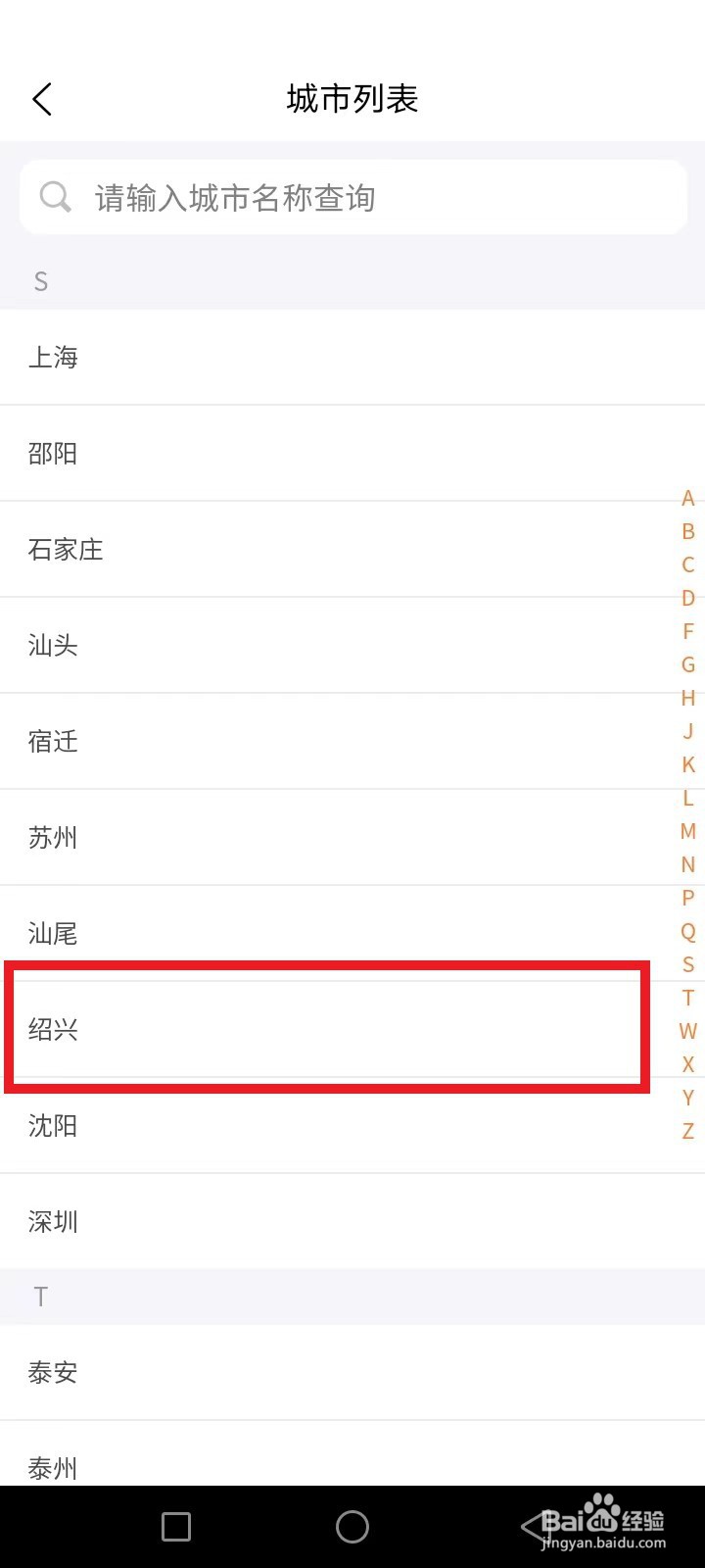 留绍过年补贴怎么领