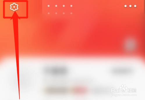 全民K歌怎么开通VIP会员