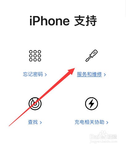 苹果手机换电池需要多久