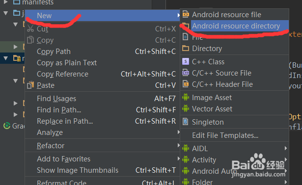 图解Android Studio下创建menu布局文件