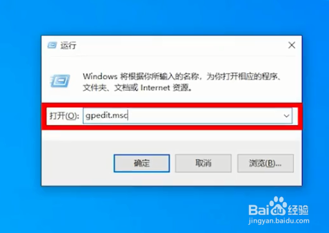 吃鸡游戏时总弹回桌面怎么办