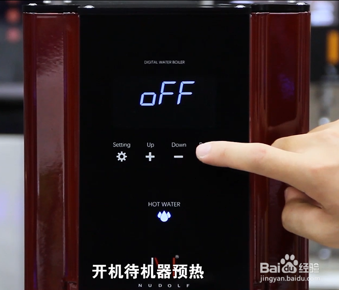 诺道夫开水机 NDF-A45 安装方法