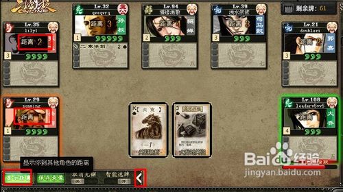 三国杀OL8人身份局怎么玩