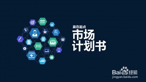怎么成为云商快建的城市代理人