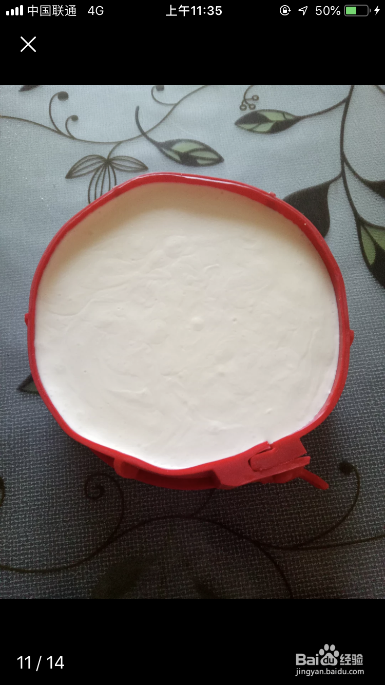 草莓乳酪蛋糕的做法