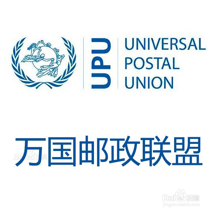 美国退出万国邮政,跨境电商怎么做?